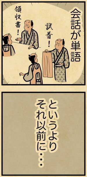 接客業の『地味に落ち込む瞬間』あるある　経験者から「毎日遭遇するレベル」「心当たりの連続」