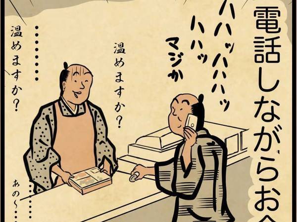 接客業の『地味に落ち込む瞬間』あるある　経験者から「毎日遭遇するレベル」「心当たりの連続」