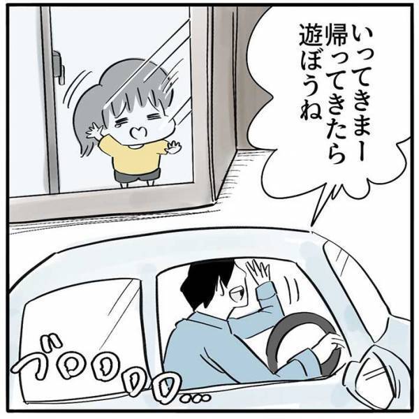 携帯を忘れて、大急ぎで戻ったら…？　自宅での光景に「ヤバい」「尊すぎる」