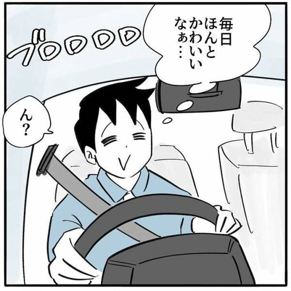 携帯を忘れて、大急ぎで戻ったら…？　自宅での光景に「ヤバい」「尊すぎる」