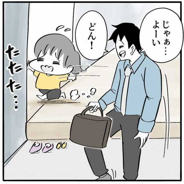 携帯を忘れて、大急ぎで戻ったら…？　自宅での光景に「ヤバい」「尊すぎる」