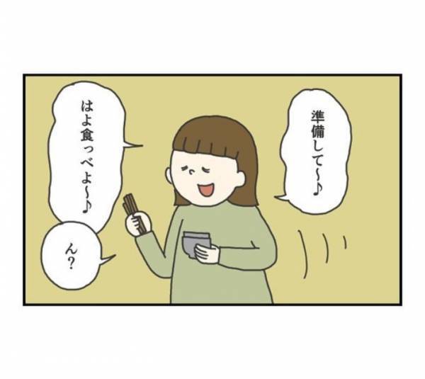 鍋の準備中に忍び寄る猫！　何をするかと思ったら…？