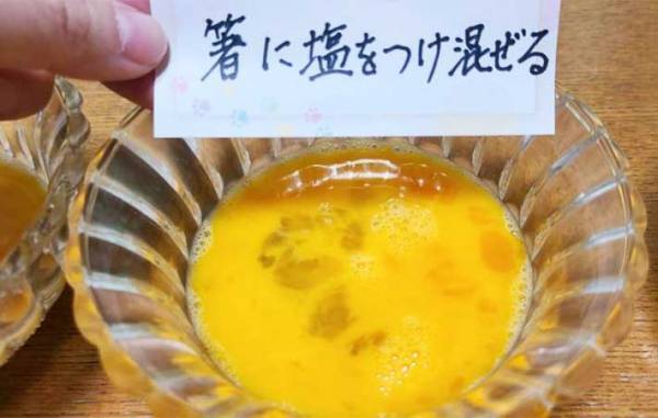 ムラのない溶き卵の作り方　箸を『あれ』に変えるだけで？　「全然違う」「早く知りたかった」