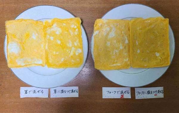 ムラのない溶き卵の作り方　箸を『あれ』に変えるだけで？　「全然違う」「早く知りたかった」