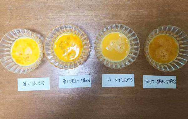 ムラのない溶き卵の作り方　箸を『あれ』に変えるだけで？　「全然違う」「早く知りたかった」