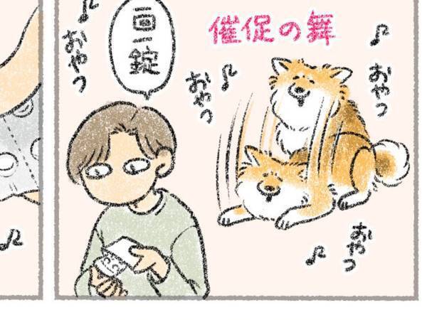 犬の聴覚は、さすが…！　おやつを催促する舞をしていた犬が、態度を一変！