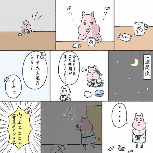 「その手があったか！」「真似します」　『イヤイヤ期』に大活躍したあるモノとは？