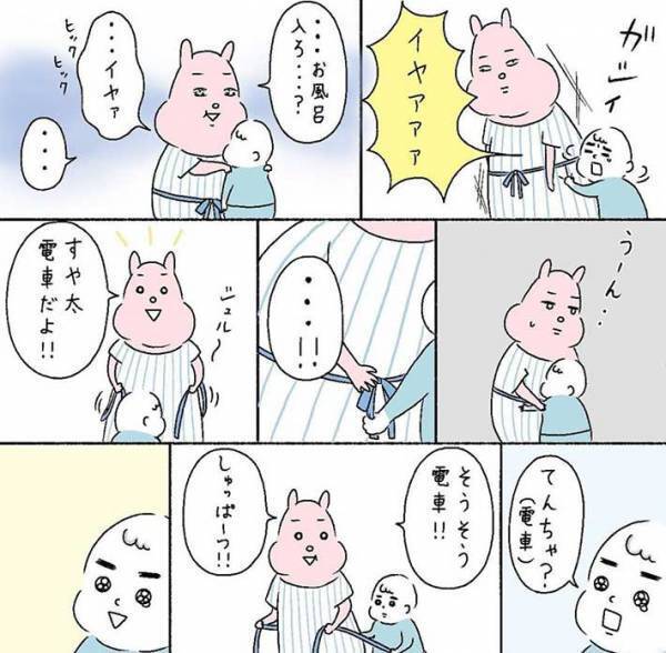「その手があったか！」「真似します」　『イヤイヤ期』に大活躍したあるモノとは？