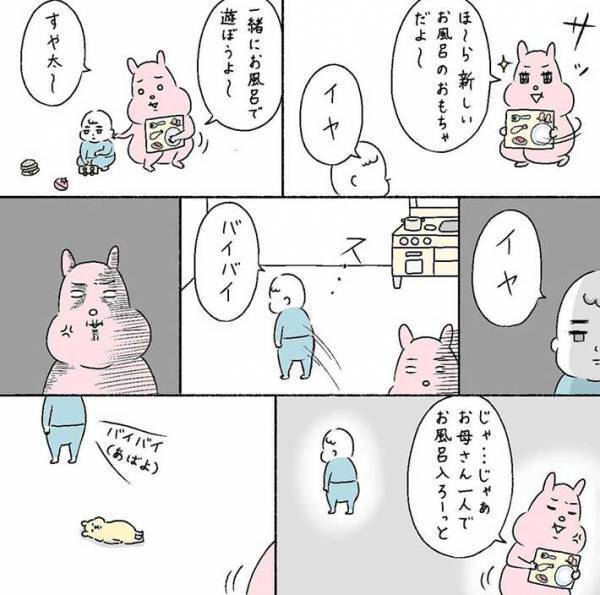 「その手があったか！」「真似します」　『イヤイヤ期』に大活躍したあるモノとは？