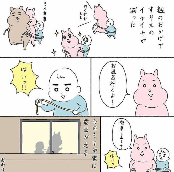 「その手があったか！」「真似します」　『イヤイヤ期』に大活躍したあるモノとは？