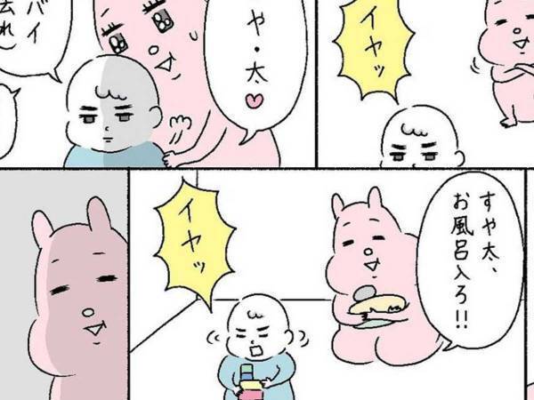 「その手があったか！」「真似します」　『イヤイヤ期』に大活躍したあるモノとは？