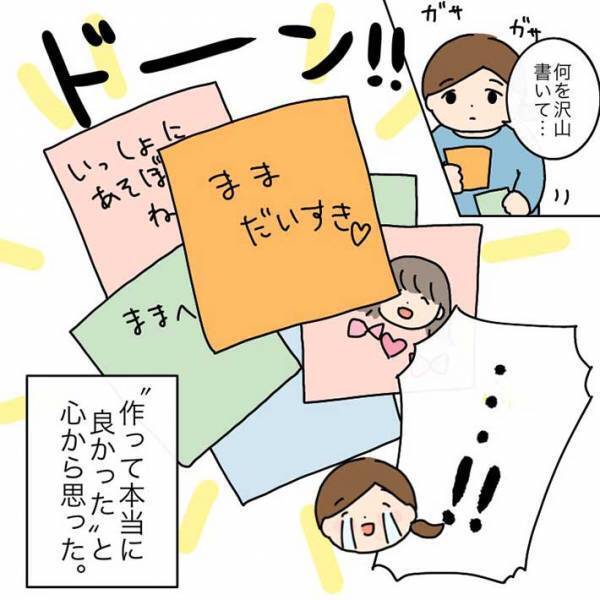 娘たちに「ポストを作って」と頼まれ…？　その後の行動に「これは泣く」「涙出た」
