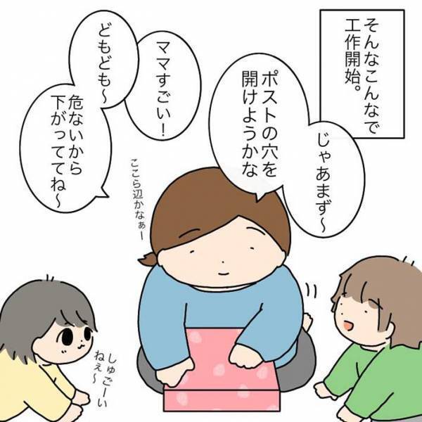 娘たちに「ポストを作って」と頼まれ…？　その後の行動に「これは泣く」「涙出た」