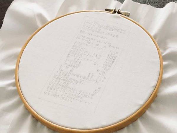 ファミマのレシートをよく見ると？　その正体に驚き！