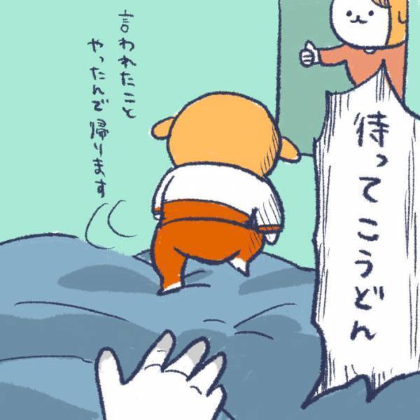 父親の誕生日に、息子が朝一番で「おめでとう」　嬉しさマックスの父親だが、その後…