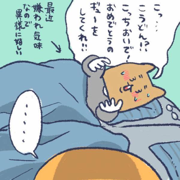 父親の誕生日に、息子が朝一番で「おめでとう」　嬉しさマックスの父親だが、その後…