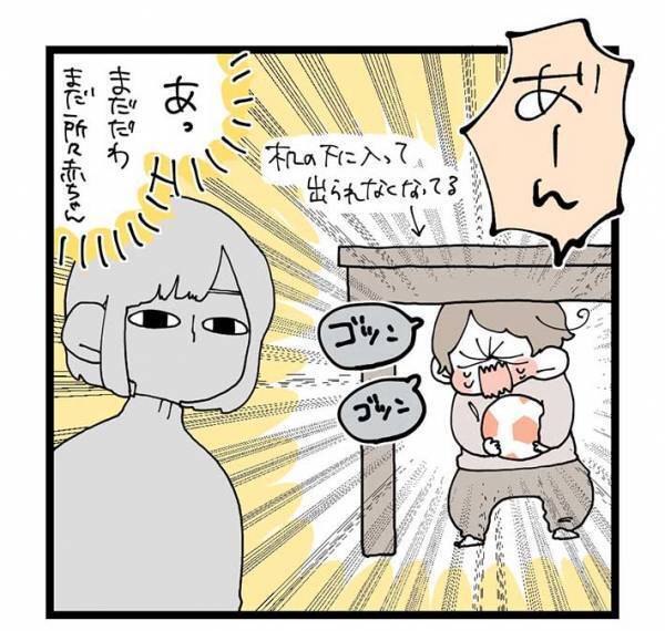 娘の成長を噛み締めていた親　「あっという間になんでもできるように…」と考えていると？