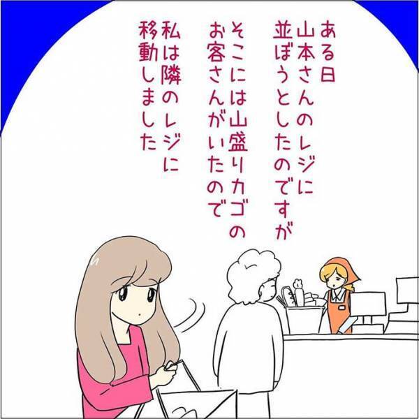 「そんなことってあるんだ」「面白すぎ」　スーパーで同じ店員ばかりに当たると思っていたら？