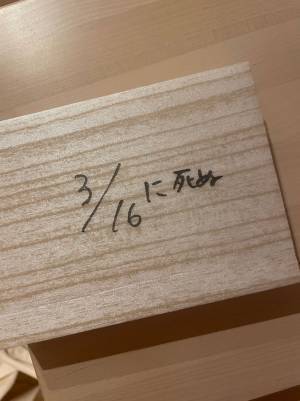 外国人の夫のため、日本語を分かりやすく書き換えた妻のメモに「笑った！」