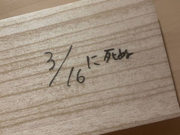 外国人の夫のため、日本語を分かりやすく書き換えた妻のメモに「笑った！」