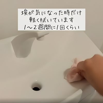 たった３分で見違える！　面倒くさがりのための「トイレ掃除」が目からウロコ