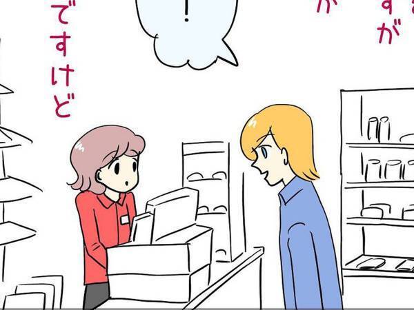 客に突然『アホ』といわれたコンビニ店員　理由に「そりゃ驚くわ！」「知らなかった！」