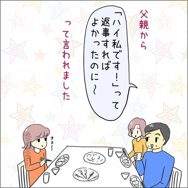 客に突然『アホ』といわれたコンビニ店員　理由に「そりゃ驚くわ！」「知らなかった！」