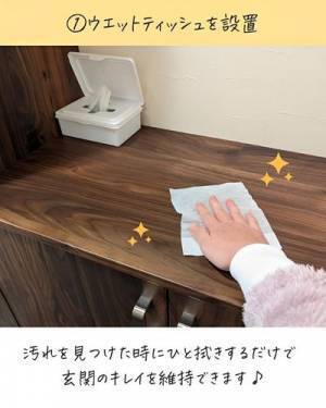 常にきれいな玄関に！　掃除が楽になる７つのアイディア