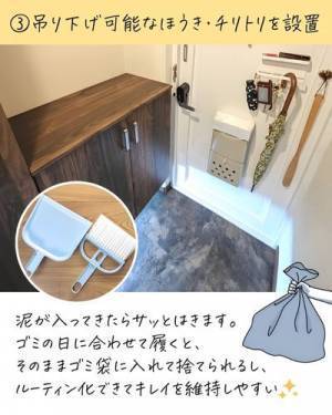 常にきれいな玄関に！　掃除が楽になる７つのアイディア