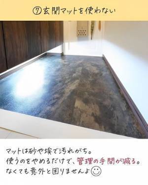 常にきれいな玄関に！　掃除が楽になる７つのアイディア