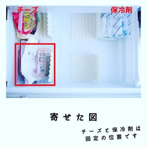 散らかりがちな冷凍庫もこれで『スッキリ』　整理術のススメ