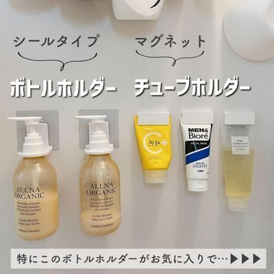 浮かせて片付ける！　お風呂掃除を簡単にする１００均アイテム