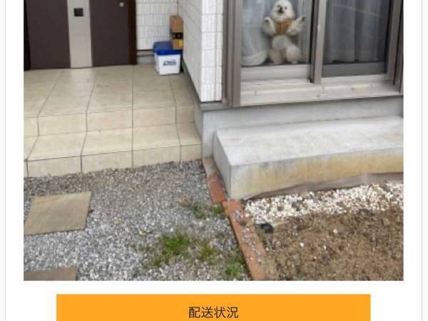 Amazonで『置き配』を頼んだら？　配達完了メールの写真に「荷物の存在感が薄い」