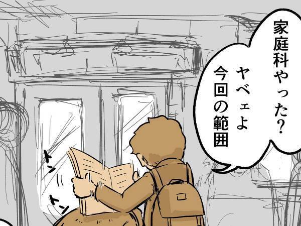 テスト期間中の男子高校生　電車での何気ない行動に「一生そうであってくれ…！」