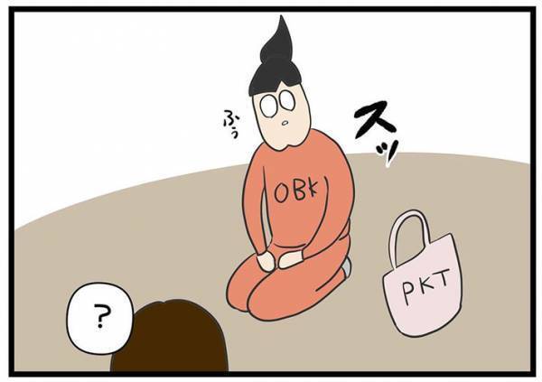 警察官「落ち着いて」　河川敷で騒ぐ男性の『発言』に、娘がひと言！