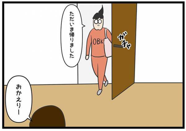 警察官「落ち着いて」　河川敷で騒ぐ男性の『発言』に、娘がひと言！