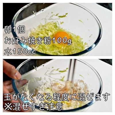 レンチンのみ！　「火を使わない」お好み焼きの作り方とは？