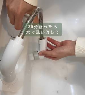 「気持ちいい！」「もこもこ」　手を汚さない簡単な水回り掃除アイテム