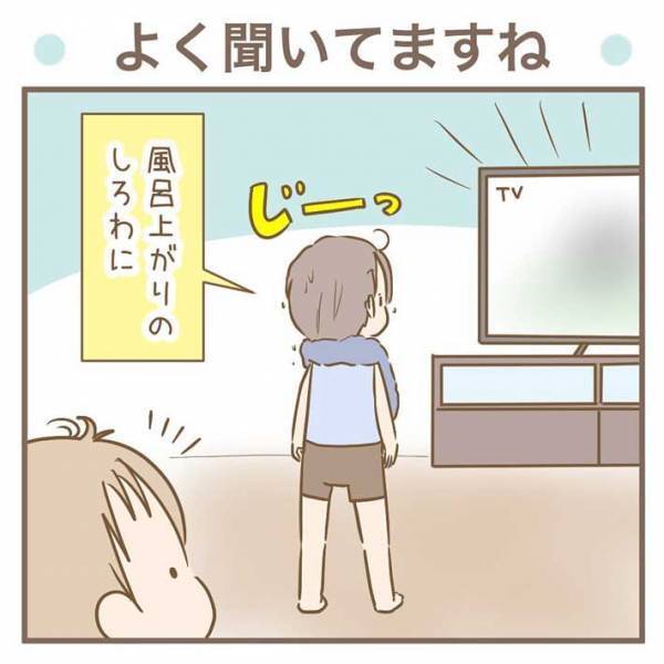 兄弟のかわいすぎるやり取りに、母親「ヤバイ、言葉遣いを気を付けよう」