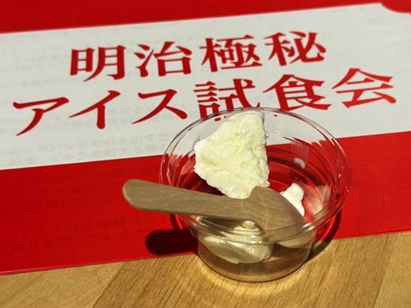 「濃厚だけどさっぱり」「発売が待ち遠しい！」アイスの新定番とは…？