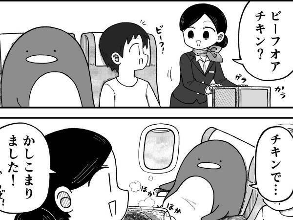 CAから受け取った機内食を…？　次の展開に「その発想はなかった」「ジワジワくる」