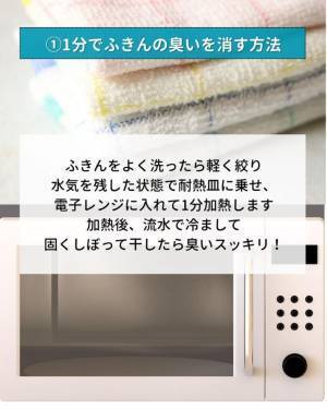 ティッシュを洗ってしまった...　でも大丈夫！○○を入れて洗い直すだけ！
