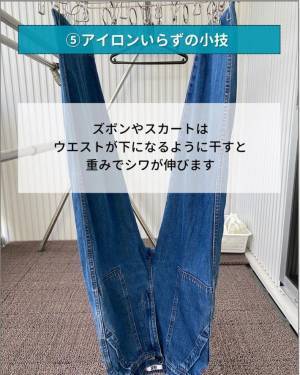 ティッシュを洗ってしまった...　でも大丈夫！○○を入れて洗い直すだけ！