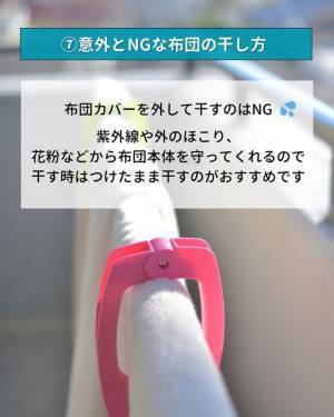 ティッシュを洗ってしまった...　でも大丈夫！○○を入れて洗い直すだけ！