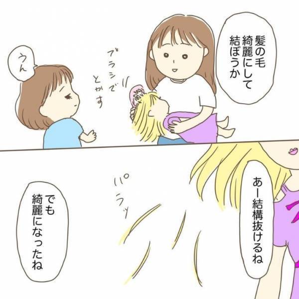 人形から抜け落ちた髪を眺める５歳児…　直後の戦慄発言に「笑った」「子供はよく見ている」