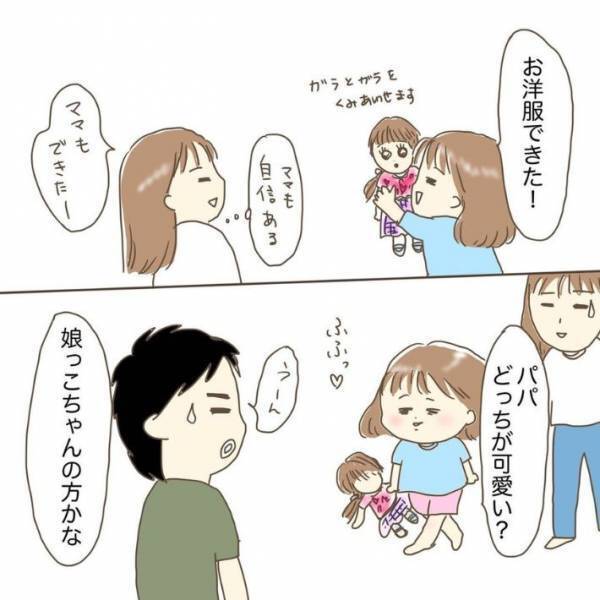 人形から抜け落ちた髪を眺める５歳児…　直後の戦慄発言に「笑った」「子供はよく見ている」