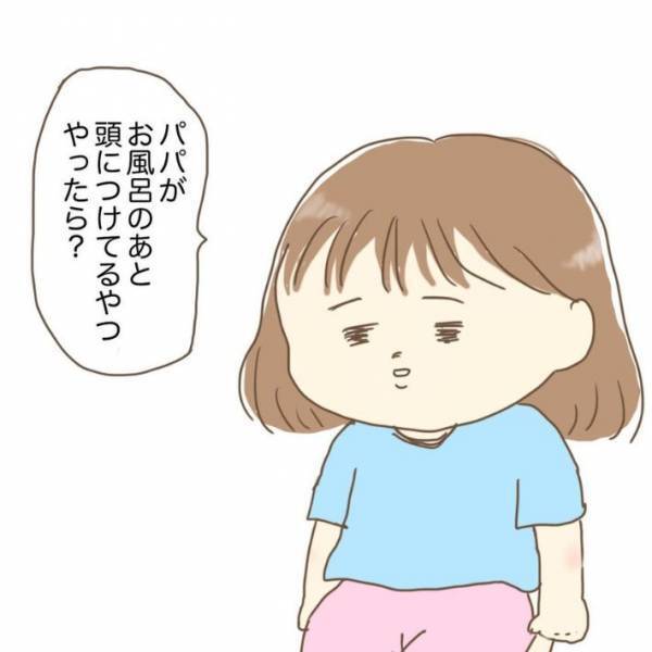 人形から抜け落ちた髪を眺める５歳児…　直後の戦慄発言に「笑った」「子供はよく見ている」