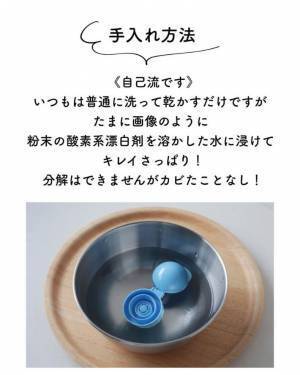 ペットボトルに○○をつけるだけ！　子どもの飲みこぼし防止のアイテムが優秀すぎた