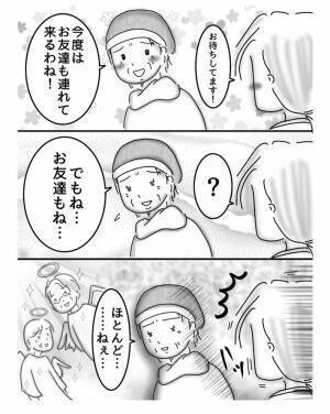 女性客に腕をつかまれた店長　続く展開に「かわいいマダム」「みんなこうだといいな」