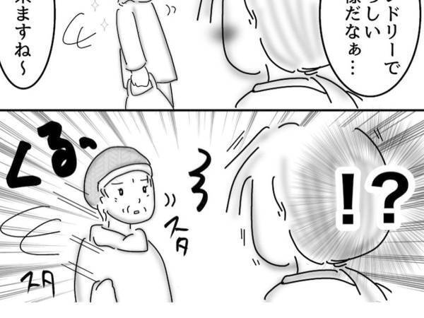 女性客に腕をつかまれた店長　続く展開に「かわいいマダム」「みんなこうだといいな」